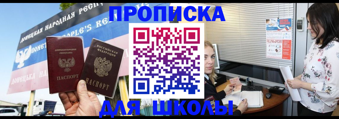 временная регистрация поиск в Острогожске