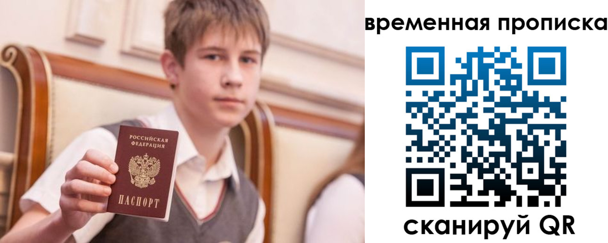 прописка иностранных граждан в Острогожске