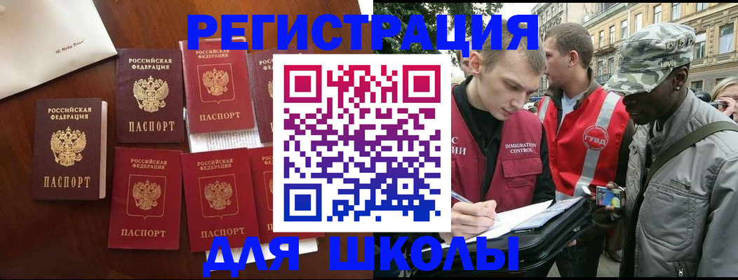 где прописаться в Острогожске