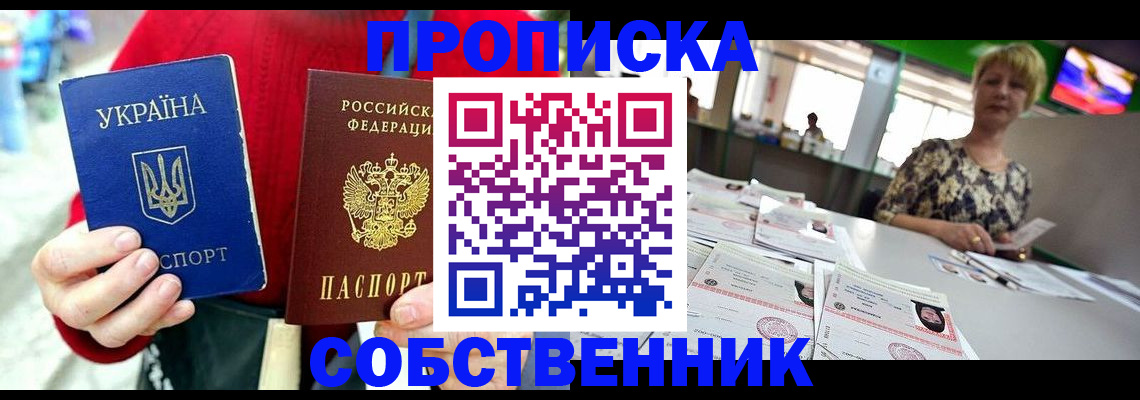 регистрация для школы в Острогожске